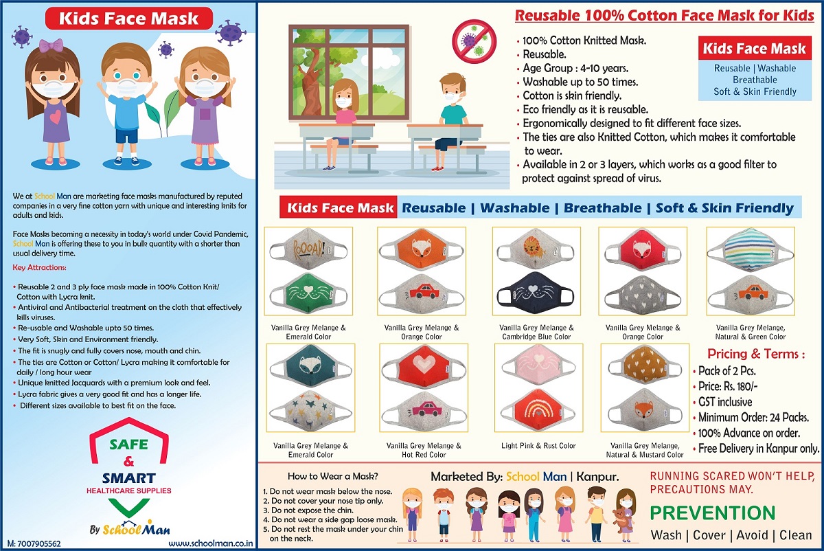 Healthcare Product Supplies - Face Maks, Sanitizers, IR Thermometer, Disinfectent and Disposables